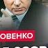 ЯКОВЕНКО Почалося Путін і Кадиров НА НОЖАХ Диктатор ВПЕРШЕ визнав ЦЕ Повстання в РФ уже