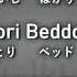 Karaoke Hated By Life Itself Kanzaki Iori