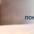 Свята Меса і Молебень за справедливий мир в Україні 15 00 каплиця EWTN та КМЦ