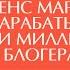 Лена Герасимова ПЕРФОМАНС МАРКЕТИНГ это то что нужно любому бренду