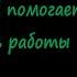 Книга Коно Эйтаро Как 1 усилий помогает сделать 99 работы