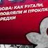 ҰМАЙ Сила слова как ругали благословляли и проклинали наши предки