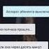 Взахлеб мёртвый друг 2 эпизод