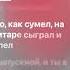 Выпускной Basta
