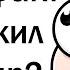 Факты ПЕРЕВОРАЧИВАЮЩИЕ жизнь