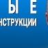 ВЕСЬ АНГЛИЙСКИЙ ЯЗЫК В ОДНОМ КУРСЕ АНГЛИЙСКИЙ ДЛЯ СРЕДНЕГО УРОВНЯ УРОКИ АНГЛИЙСКОГО ЯЗЫКА УРОК 150