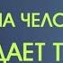 Доктор Э Кюблер Росс о смерти и умирании Как душа человека покидает тело