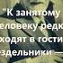 Зигмунд Фрейд цитаты про трудолюбие Сказки Суламифь