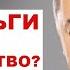 ПАТОЛОГИЧЕСКАЯ ЗАВИСИМОСТЬ ОТ ИМПОРТА Как возродить промышленность в России Владимир Боглаев