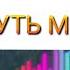 НЕ ВЕРНУТЬ МОИ ГОДА ЛОВАРИ КРЫМ ЦЫГАНСКИЕ ПЕСНИ НОВЫЕ 2022 РОМАНЭ ГИЛЯ 2022