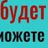 Это изменит вашу жизнь Заведите этот цветок и у Вас всегда будут деньги и удача