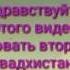 Активация второй чакры СВАДХИСТАНА