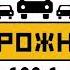Местный реклама Дорожное Радио Сергач 100 1 FM 08 01 2025