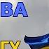 ПОТУЖНА МОЛИТВА ЗА ПЕРЕМОГУ УКРАЇНИ ЧИТАЙТЕ В ГОЛОС РАЗОМ ЗІ МНОЮ молитва