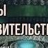 НУМЕРОЛОГИЯ ЛАБИРИНТ Тайны мирового правительства Сергей Салль Второй фильм