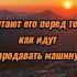 Продать машину Shortsvideo Viralshorts Viralvideo Shorts Viral Video Car Money Salecars