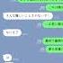 友達に 誰かの心臓になれたら の歌詞ドッキリしてみた