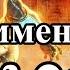 TimeShift прохождение без комментариев 21 Труба