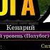 ТОП ИГРОКИ за Кенариуса и Грома Задиру Миссия кампании как соревнование в Warcraft 3 Reforged