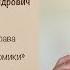 В А Алексеев Недвижимость история и современное право России Лекция