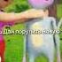дай порулить дай порулить новую тачку разбил