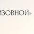 Прямой эфир ВСЕ ЛЕГКО С ЕЛЕНОЙ РАМИЗОВНОЙ 20 СЕРИЯ