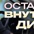 Как обрести осознанность и контролировать свои мысли Советы от Артура Сита