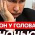 Гордон Москва без света смерть Лаврова арест Путина в Монголии что русские сделали с Ахметовым