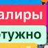 Днепр Взрывы Украина Ракета за Ракетой Десятки Прилетов Кинжалы не Сбивают Днепр 13 декабря 2024 г