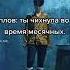 прошу прощения смотреть только жЭнщинам