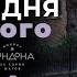 Лондонский Сити за два дня второго локдауна