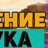 Артур Конан Дойл Сообщение Хебекука Джефсона