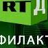 Выход с профилактики RTД 18 01 2023