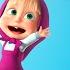 Masha And The Bear SONG OF WORLD S WORDS Sing With Masha Around The World In One Day