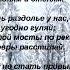 Здравствуй гостья зима ст И Никитина народная мелодия обработка Н Римского Корсакова