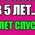 СУДЬБА или СЛУЧАЙНОСТЬ История любви которая ИЗМЕНИТ вашу жизнь Рассказы слушать