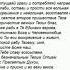 Молитва за усопших молитва Shorts Share Short Prayer Shortsvideo Shortsfeed Youtube шортс
