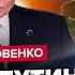 ЯКОВЕНКО Сейчас БпЛА снесли ПОЛИГОН для ракет ОРЕШНИК Песков слил все США Трамп меняет план