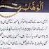 Islamic Religion Allah Ramadan New Shorts Youtubeshorts Trending