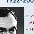 Первая колонна рассказы Сергея Алексеева о ленинградцах и подвиге Ленинграда