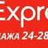 Распродажа на AliExpress скорость 999x