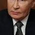 Vladimir Putin Warns West As Russia Hits Ukraine With New Missile BBC News