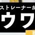 ボイストレーナーが歌う ロウワー ぬゆり 歌い方解説付き By シアーミュージック