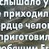 А БОГ ВИДИТ ВСЕ автор и исполнитель Татьяна Фомичева