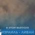 Новости дня 25 сентября дневной выпуск