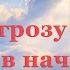 Федор Тютчев Весенняя гроза Стихи о природе поэтов 19 века