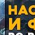 Шан Цунг Все фразы и насмешки во время боя на Русском языке Mortal Kombat 11 Ultimate Субтитры