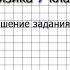 Вопрос 3 51 Архимедова сила Физика 7 класс Перышкин