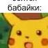 Троллфейс Улыбается Под Фонк