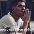 4 12 2024 Молитва о Божьей защите исповедь Шаман Дронов ИгорьВеряскин ЧЕРНИЛАдляпятогокласса